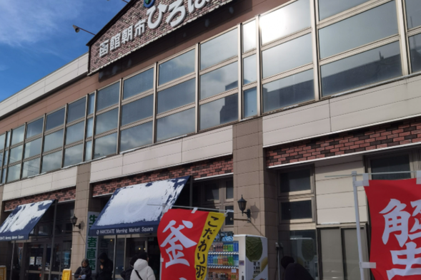 Hakodate Asahi City has been the most popular seafood market in Hokkaido since the Meiji era. Strolling in the morning, fresh crabs, sea urchins, scallops, and salmon fill the stalls. Tourists can taste seafood bowl rice on site or fish squid by themselves, experiencing the authentic port atmosphere. The strong human touch and lively shouting make people feel the richness and vitality of Hokkaido, which is a perfect fusion of food and culture.