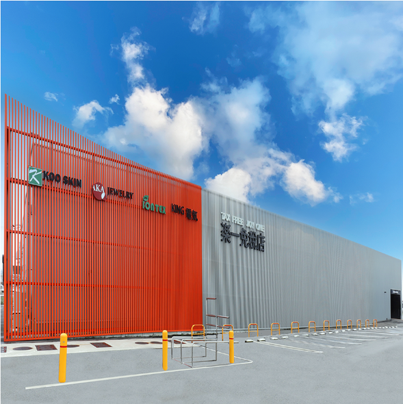 日本的商品以其世界一流的技术和优良的品质,在世界各国都备受好评,免税店,为您提供以日本的尖端技术和环保为主体而开发研制并在世界各国受到好评的各种生化科技产品,光学制品,家电制品,珍珠,贵金属制品,医药品以及化妆品等,该店销售的商品都是日本本国生产。