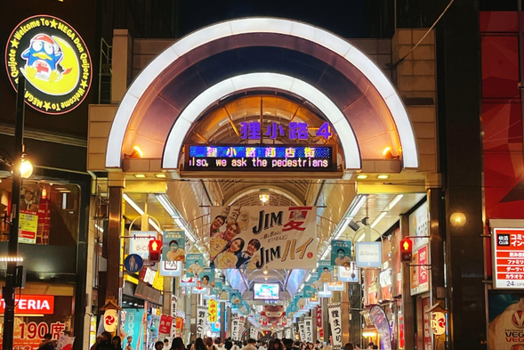 Located in the center of Sapporo, Furukawa Commercial Street is the oldest and busiest shopping street in Hokkaido. With a total length of about 900 meters, the arched commercial corridor gathers various types of pharmacy shops, restaurants, and specialty souvenir shops. The crowds surge during the day, and neon lights twinkle at night, showcasing the vitality of the city. Not only can you indulge in shopping here, but you can also experience the daily rhythm of Sapporo people's lives, making it the busiest stage at the end of the journey.