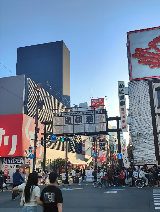 大阪日本桥2号口集合出发,乘车前往三重县。【预计车程:约2.5-3小时】