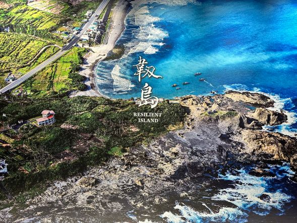 齊柏林空間導覽