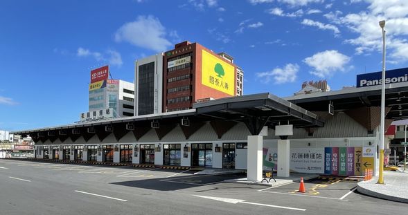花蓮轉運站
*從花蓮車站東出口步行約3分鐘