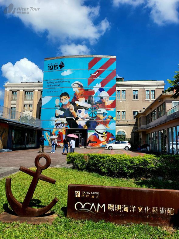 陽明海洋文化藝術館(1小時30分)*如遇館休,改為護國城隍廟及慶安宮導覽或二日行程互換
午餐時間-自理(1小時)