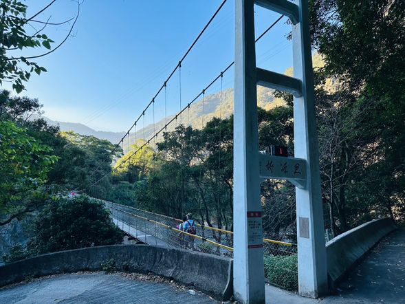思源吊橋