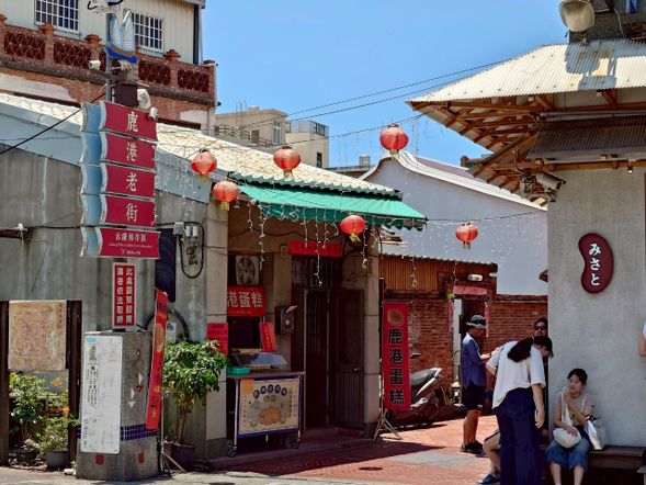 鹿港老街美食大搜查/龍山寺/天后宮(約180分,午餐自理)