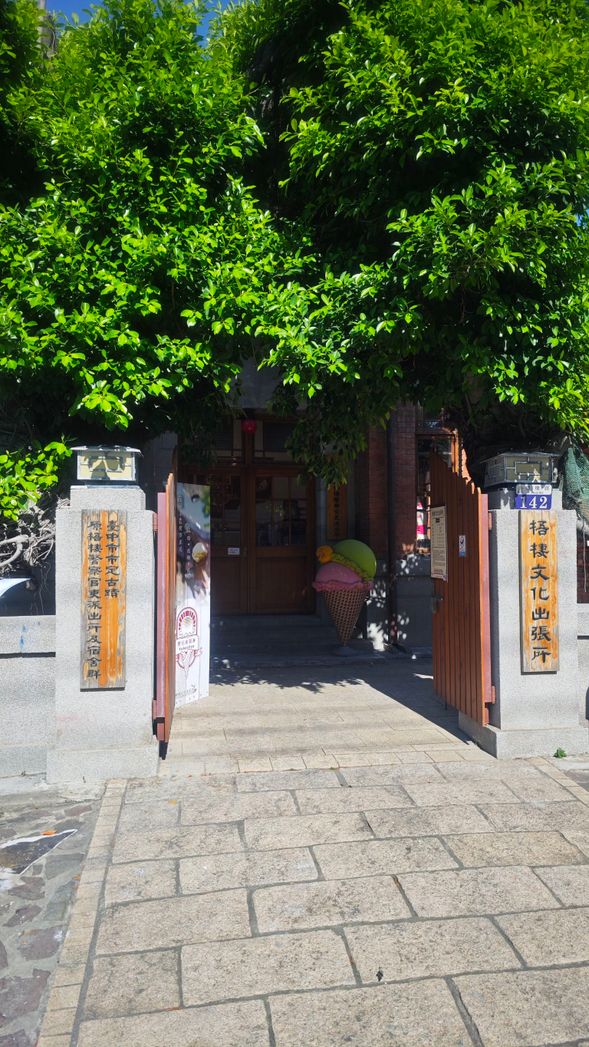 Wu Chi Culture Police Office