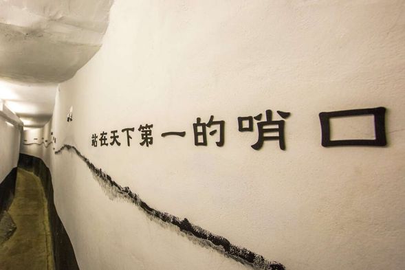 馬山觀測所(金門縣政府觀光處提供)