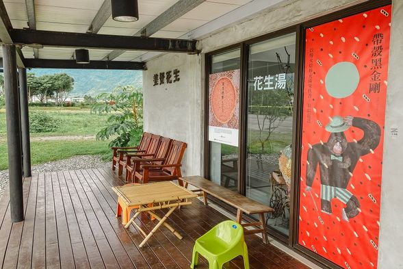 在地點心~美好花生