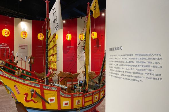 澎湖國家風景管理區