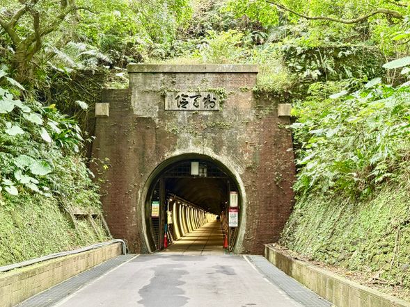 舊草嶺隧道自行車騎行(里程2.2KM, 騎行+停留約40分)