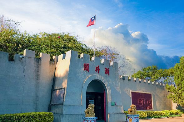 走進湖井頭戰史館,回顧小金門的戰爭歷史,感受島嶼守護者的堅毅與犧牲。