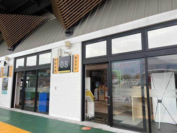 花蓮轉運站8號櫃檯報到