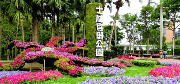 士林官邸公園
(官邸正館の説明、庭園の散策)