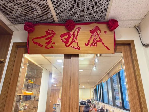 威明堂(兎児神)参拝 【必須スポット】
世界で唯一といわれる「同性愛の守護神」を祀る廟。
2026年の良縁と世界平和を祈願します。
※お守り等をご購入される場合は各自現地払いとなります。