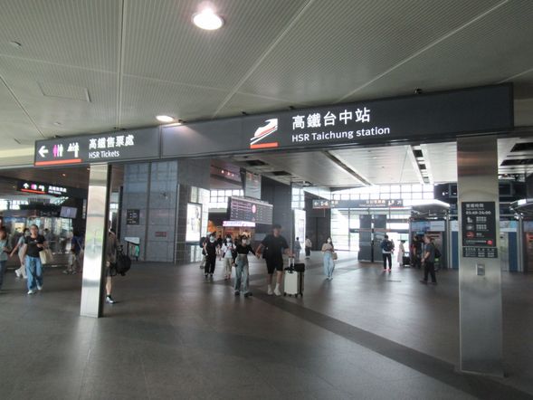 台中新幹線到着