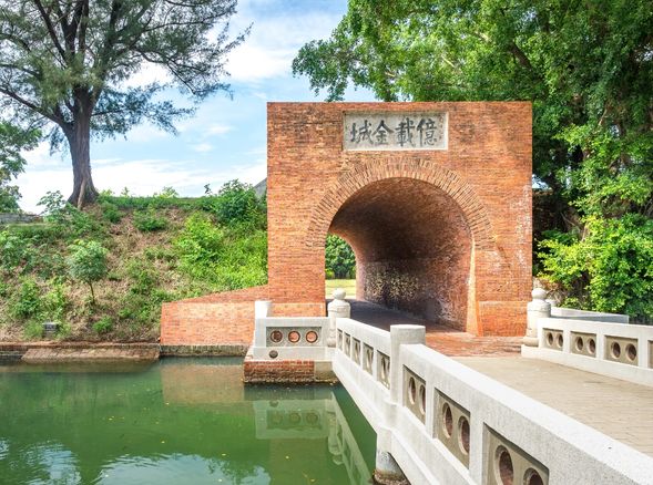 億載金城(イーザイジンチョン) (約30分)