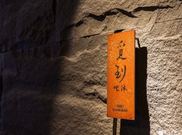 鬆弛又飄飄然的狀態
介於清醒與夢境之間
把煩惱泡在餘韻裡