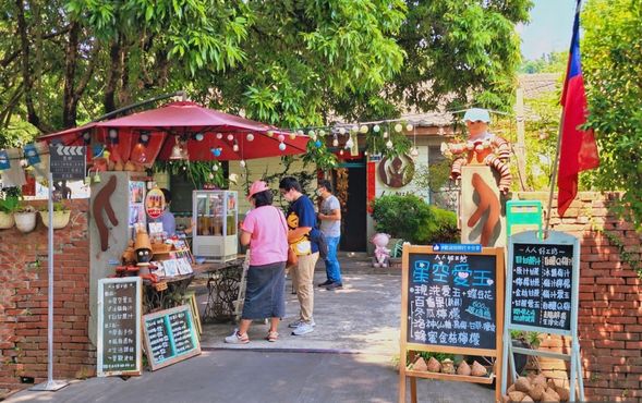 光復新村 (約25分)
レトロな建物と自然が魅力的な光復新村を訪問。近年は若手クリエイターが集まるアートの村としても人気です。映画やドラマのロケ地としても使用される光復新村の観光をお楽しみください。