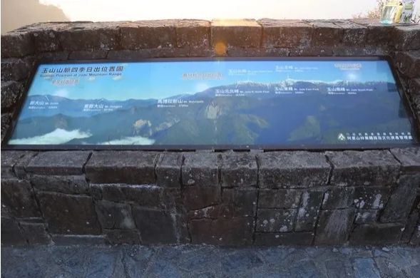 Plan B: Travel to Alishan by private vehicle
Day 2
Early morning: Hotel pickup and travel by high mountain railway (approximately 25 minutes).
The departure time will be communicated by the guide the day before, based on the sunrise time.
06:00 Enjoy the sunrise and sea of clouds at Zhu Mountain (30 minutes). The time varies by season; if the weather is good, you can view Yushan (Jade Mountain), Taiwan's highest peak.
06:30 Descend to Alishan Station while enjoying a forest walk (1 hour).
07:30 Breakfast and check out (a short rest is possible).