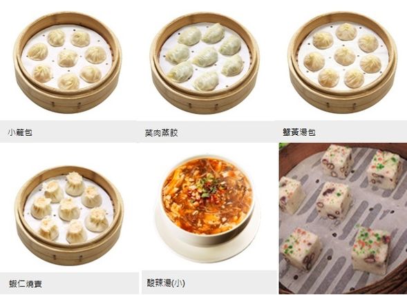 金品茶楼(キンピンチャーロウ)でランチ
※イメージ写真
鼎泰豐で修行したシェフが作る薄皮の小籠包が大好評!
ツーリング前に、肉汁がジュワーッと溢れ出てくる小籠包をご堪能ください。