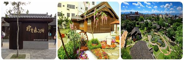 抵達檜意森活村