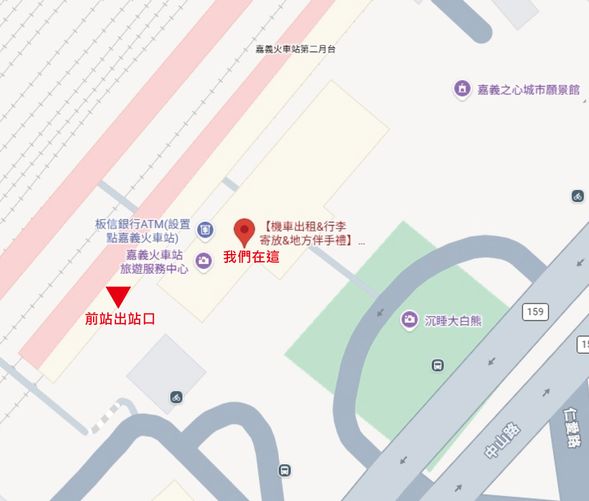 【Rilink X 綠悠遊】嘉義台鐵直營門市-0