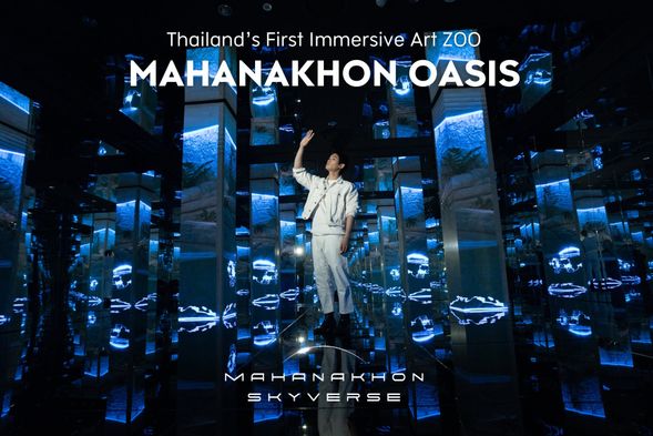 Mahanakhon SkyVerse