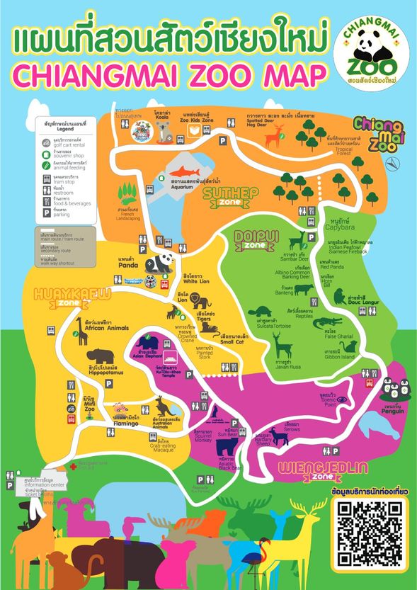 動物園地圖