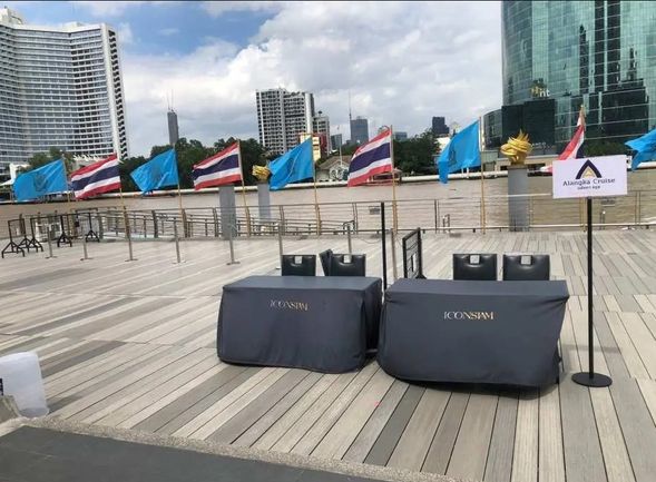 集合與兌換地點: IconSiam Pier 4