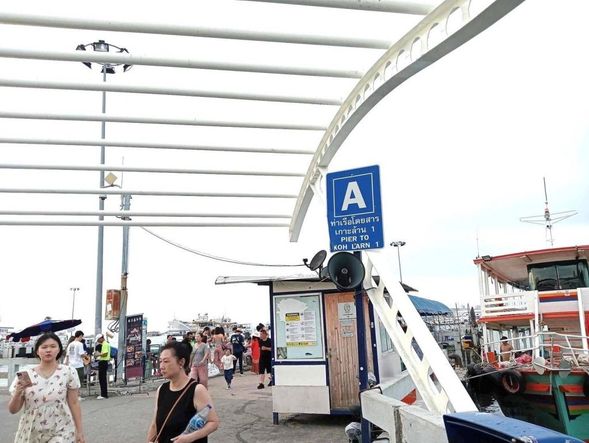 Bali Hai Pier - Pier A