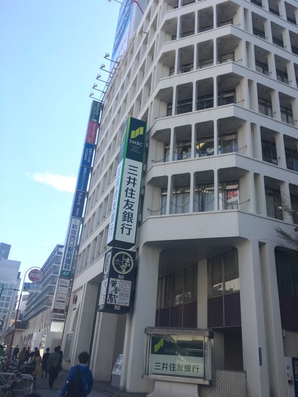 看到SMBC三井住友銀行之後再往前走,就快到集合地點了!