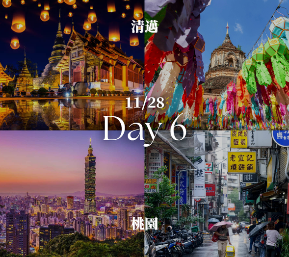 享受民宿設施
09:00 前往機場 → 返回寶島台灣
(長榮航空/中華航空)
