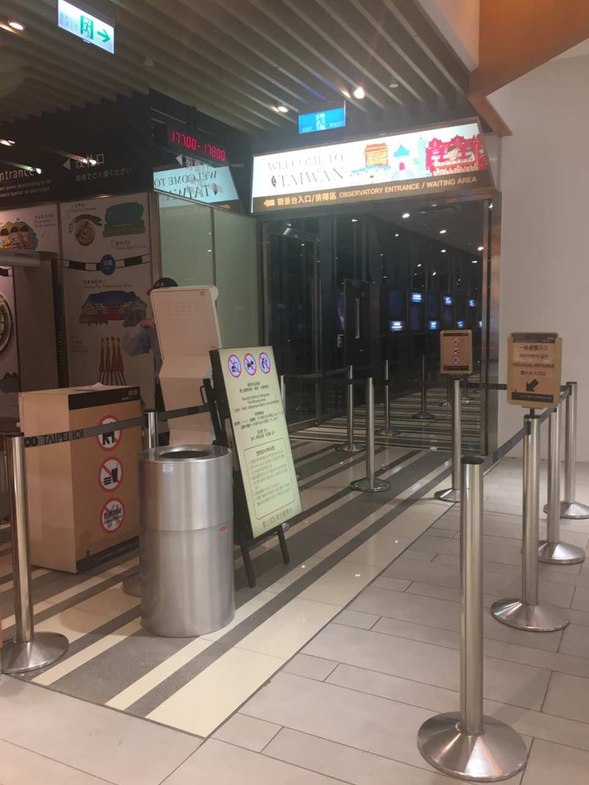 【Step.3】展望台入口にてご整列ください。