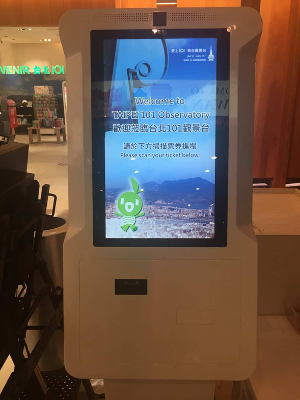 【Step.5】 QRコード読み取り専用機