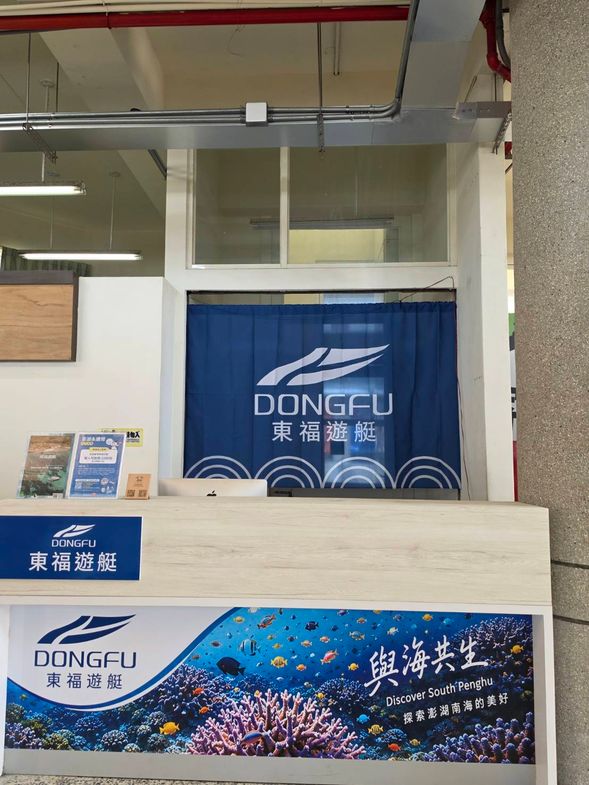自行前往指定地點報到