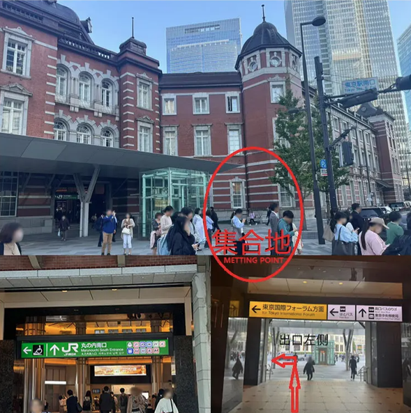 JR东京站前新丸之内大楼BEAMS标牌下