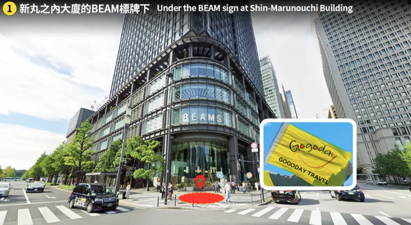 JR东京站前新丸之内大楼BEAMS标牌下