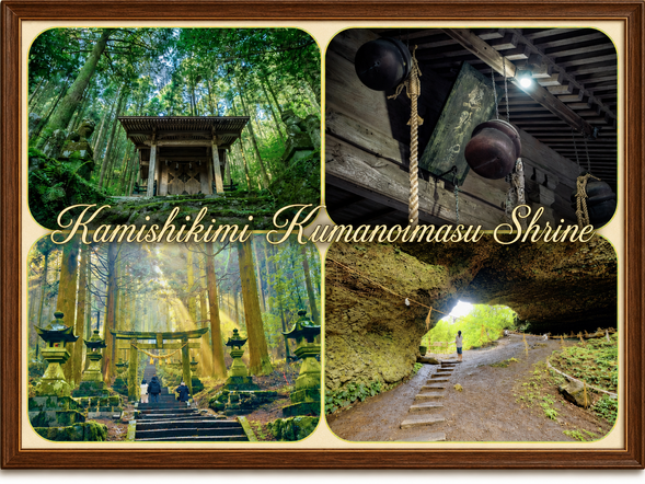 上色见熊野座神社(约30-40分钟)
上色见熊野座神社幽静神秘。参拜路上97座石灯笼排列整齐,阳光洒落,仿佛进入幻想世界。神社后的大风穴“穿户岩”宽10米,散发着神圣气息,是动漫《萤火之森》的取景地,充满自然美景与文化魅力。