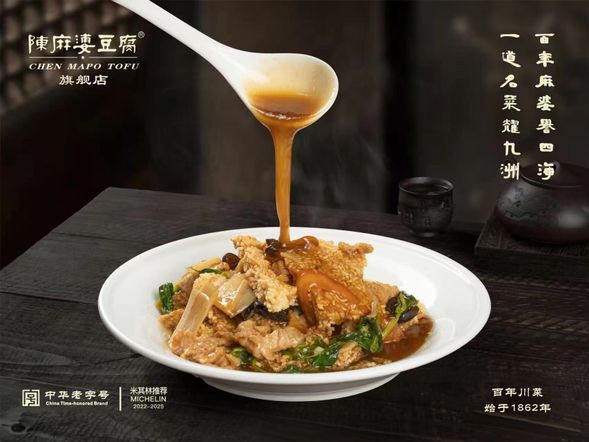 Crispy Rice with Sliced Pork in Savory Gravy