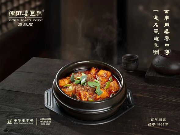 Signature Dish Chen Mapo Tofu