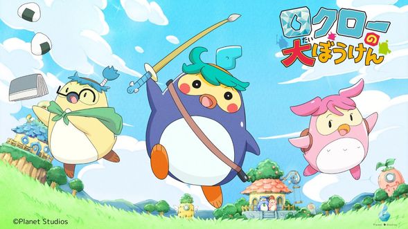 2025年のプログラムでは、『ロクロ―の大ぼうけん』を利用します。とってもかわいいキャラクターになりきって声を吹き込もう!