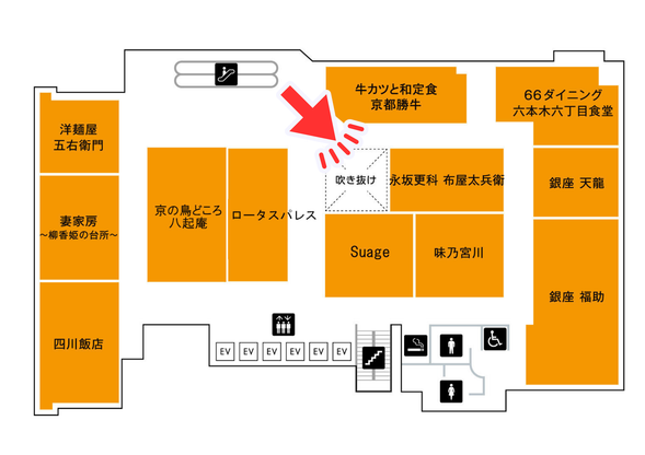 会場は、池袋駅直結・TOBU池袋レストラン街スパイス 12F 特設会場(吹き抜けスペース)です。
レストラン街は1番地エレベーター、または3番地エスカレーター(B2F~8F)・2番地エスカレーター(8F~15F)をご利用ください。
詳しくはこちらをご覧ください:https://www.tobu-dept.jp/ikebukuro/event/detail/18