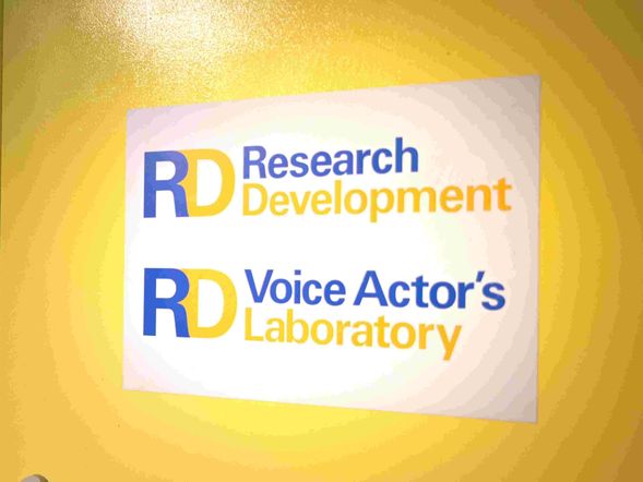 アニメイトグループの声優事務所RDへ!このプログラムでしか入ることのできない特別なルートからご案内します。
※必ずご集合時間までにお越しください。