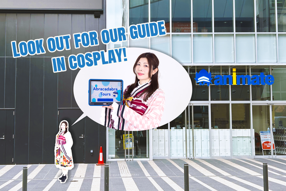 アニメイト池袋本店前に集合。 ガイドが「Abracadabra Tours」の看板を持ってお待ちしています。ガイドはコスプレをしているので、きっとすぐに見つけられるはず?!