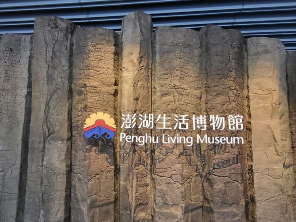 一樓大廳有互動區 時間要注意一下以免撲空