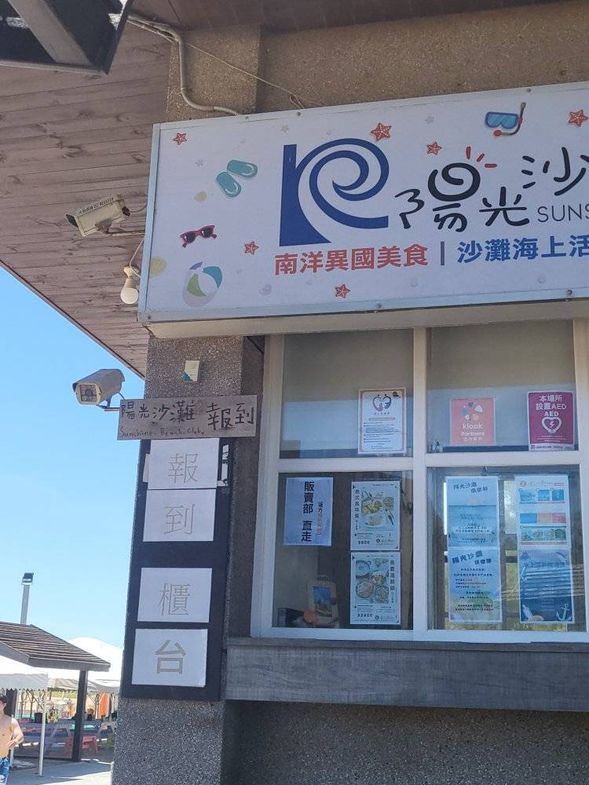 請於櫃檯出示前天於KKDAY 聊聊發的電子票卷,出示後會幫您貼識別該業者客人的紋身貼紙