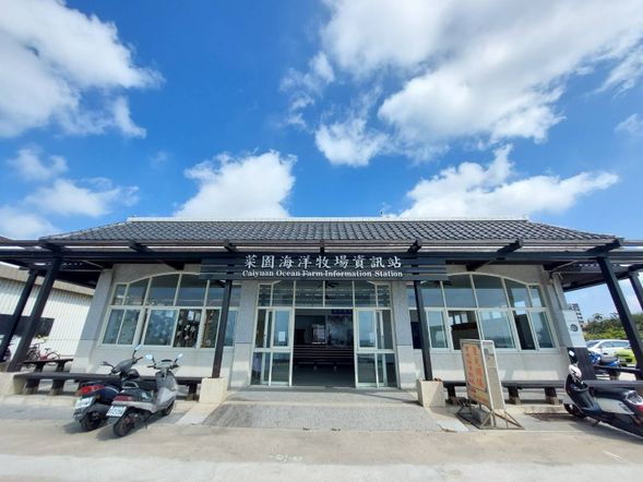 報到處:馬公市菜園里菜園遊客中心