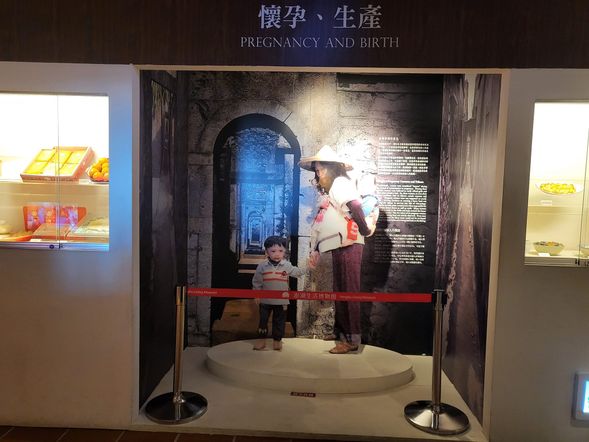 結婚 生子 的展示區