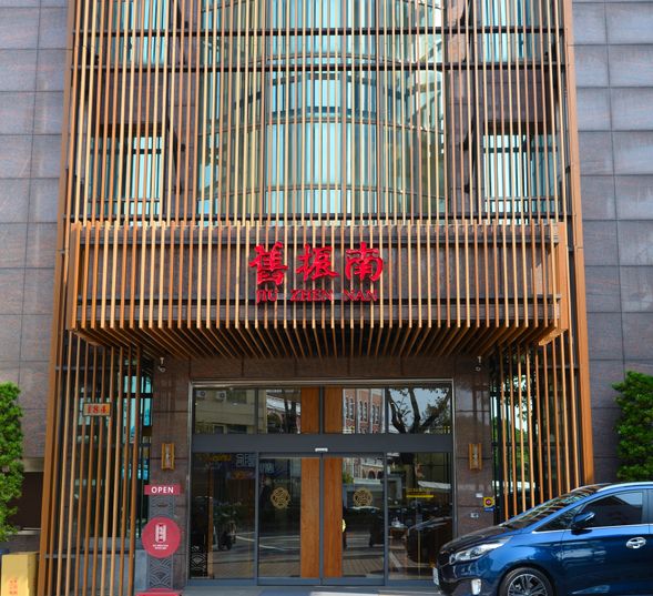 抵達台南旗艦店