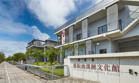 歡迎來到舊振南漢餅文化館